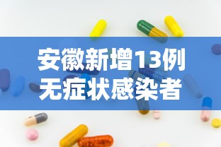 玩家必看“微乐湖南麻将怎么装挂其实可以装挂 玩家必看“微乐湖南麻将怎么装挂其实可以装挂
