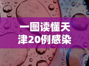 教大家使用“功夫熊猫黑科技”原来确实有挂