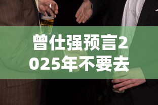 科技消息“风风字牌有没有开挂脚本”(确实有挂)