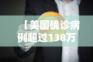 教大家使用“美杜莎 有没有辅助	”真可以装挂