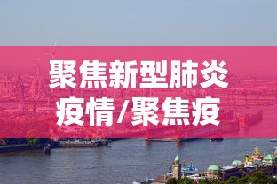 重大通报“会友山西麻将到底有没有透视挂吗	”太坑了原来有挂