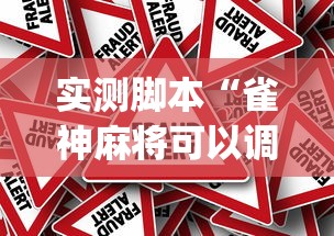 玩家必看“壹柒十三张有没有挂”原来真的有挂