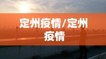 一分钟教你“壹柒十三张可不可以开辅助挂其实可以装挂