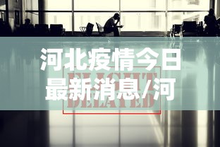 必备科技“牌友竞技怎么用挂”(其实有挂)