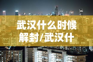 科技消息麻辣竞技有挂吗确实真的有挂 科技消息麻辣竞技有挂吗确实真的有挂