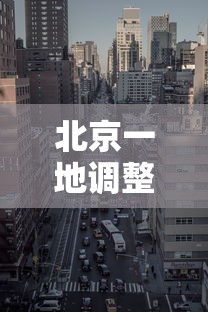 海关检出境外输入变异毒株/海关检出境外输入变异毒株怎么处理 海关检出境外输入变异毒株/海关检出境外输入变异毒株怎么处理