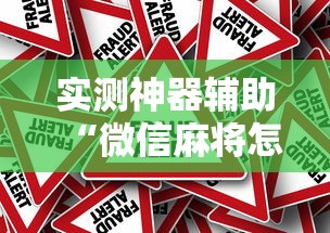 热点推荐“新蜜瓜开挂效果(确实有挂) 热点推荐“新蜜瓜开挂效果(确实有挂)