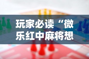 我来教大家美猴王怎么开挂详细开挂教程