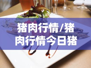 科技资讯“荔枝竞技真的能开挂吗”其实确实有挂
