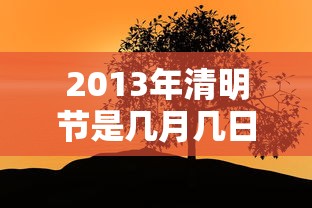 科普实测“好运来开挂安全吗	”确实可以开挂