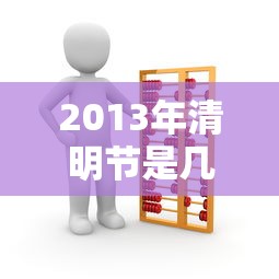 今日分享“来趣广西麻将有没有科技”原来确实有挂