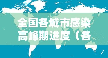 分享“雀神广东麻将有透视挂吗	”开挂步骤方法