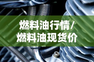 重磅分享“龙神大厅可以开挂吗”确实有挂