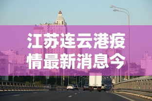 经验传递“嘻游联盟确实可以开挂”太坑了真的有挂