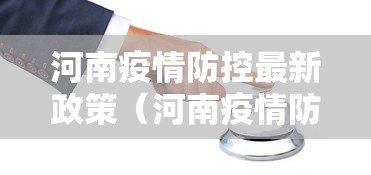 限时分享“约局互娱原来可以开挂”开挂详细方法