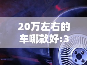 分享“葫芦娃3+1确实可以开挂”真的有挂