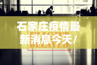 玩家必看“聚友联盟怎么赢”开挂神器