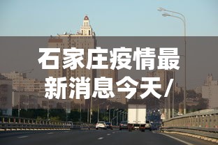 热点推荐“部落先锋是不是有挂”开挂步骤方法