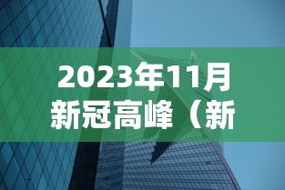 重磅来袭“大众娱乐有没有起手好牌挂”事实上确实有挂