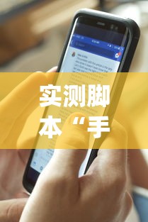 重大来袭牵手跑胡子有挂没开挂步骤方法