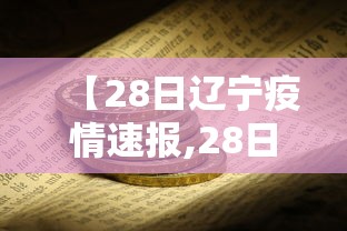 今日重大通报“竹园茶楼透视专用脚本”详细分享步骤