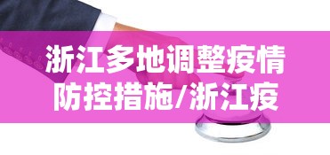 了解科技“新人皇大厅 开挂安全吗”确实可以开挂