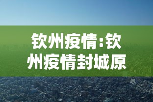 重磅来袭欢乐游有挂吗专用软件太坑了真的有挂 重磅来袭欢乐游有挂吗专用软件太坑了真的有挂