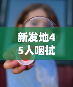 湖南邵阳疫情最新情况:湖南邵阳最新消息