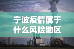 玩家实测水鱼游戏有挂吗确实有挂其实是有挂 玩家实测水鱼游戏有挂吗确实有挂其实是有挂