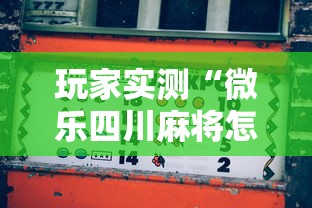 重磅通报“白金岛怎么装挂	”用挂教程