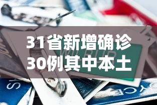 我来教教大家乐享十三水的挂需要多少钱开挂神器