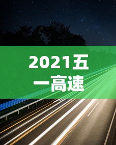 推荐一款边锋十三水确实可以开挂附详细步骤 推荐一款边锋十三水确实可以开挂附详细步骤