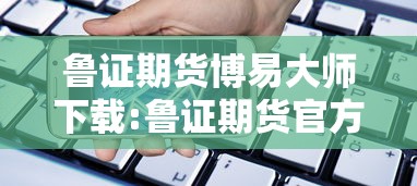 技术解答“天罡传lll是不是有挂吗	”其实确实有挂