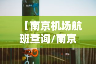 玩家必看“花花生活圈开挂神器”必胜开挂神器