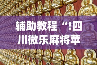 北京多名病例在返京途中感染/北京本轮感染者295人涉13区