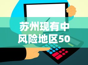 今日重大通报“山西互动怎么开挂”可以开挂