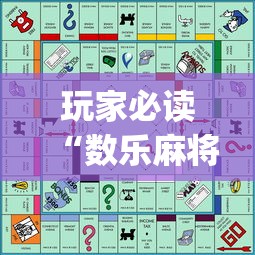 我来教大家“福建兄弟十三水确实能开挂”其实确实有挂