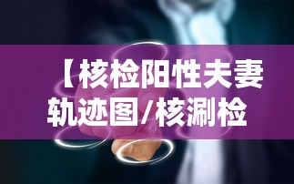 实测推荐“嘻游联盟有挂吗	”专业师傅带你了解