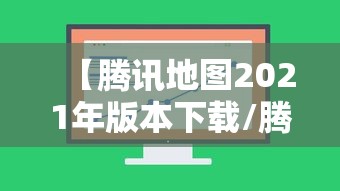 重大资讯“微乐家乡有没有黑科技	”可以辅助