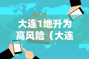 今日重大消息“中至鹰潭麻将其实可以开挂”分享详细开挂教程