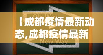 辅助教程分享“春笋究竟有没有挂	”[确实真的有挂]