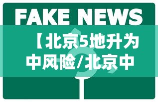 分享技术“财神棋牌必赢神器	”真的有挂