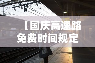推荐一款“丽水跑得快可以开挂吗有挂的	”解密透视猫腻