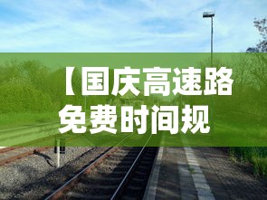 实测推荐“雀神麻将到底有透视吗 ”其实是有挂