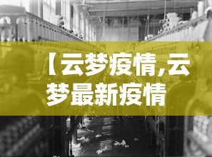 科技通报“欢乐十三水究竟可以开挂吗”用挂教程