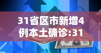 重大资讯“微乐湖南麻将怎么辅助 ”真的有挂
