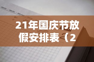 【北京9日内新增确诊205例/2022年9月北京疫情】