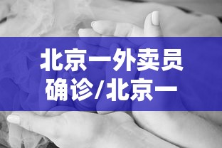经验总结“南宁老友麻将开挂专用辅助器”太坑了真的有挂