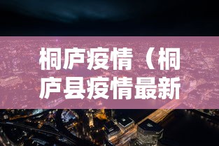 实测推荐“葫芦娃3+1开挂效果”曝光透视猫腻