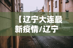 了解科技“东游三张牌到底有没有开挂器”可以开挂教程
